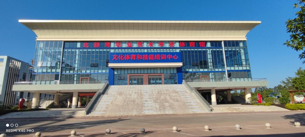 再創佳績——興華金年会6個項目榮獲廣西建設工程最高質...