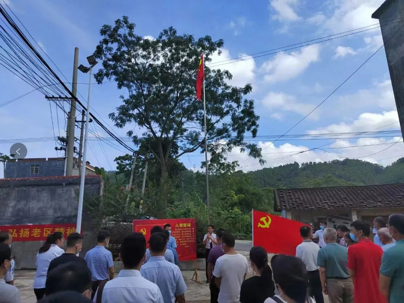 緻光輝歲月 敬紅色傳承 | 金年会慶祝中國共産黨...